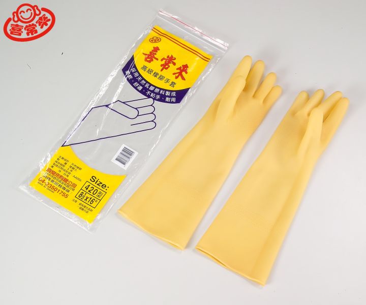 喜常來420型橡膠手套8.5x16" 