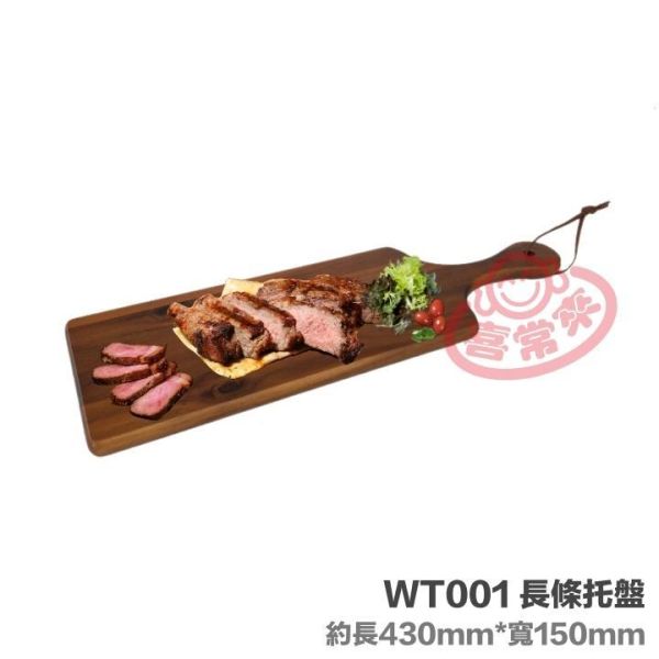 WT001長條托盤*430*150mm 