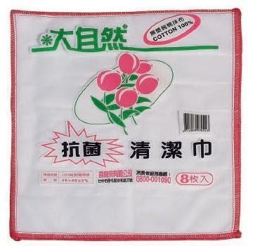大自然抗菌清潔巾 