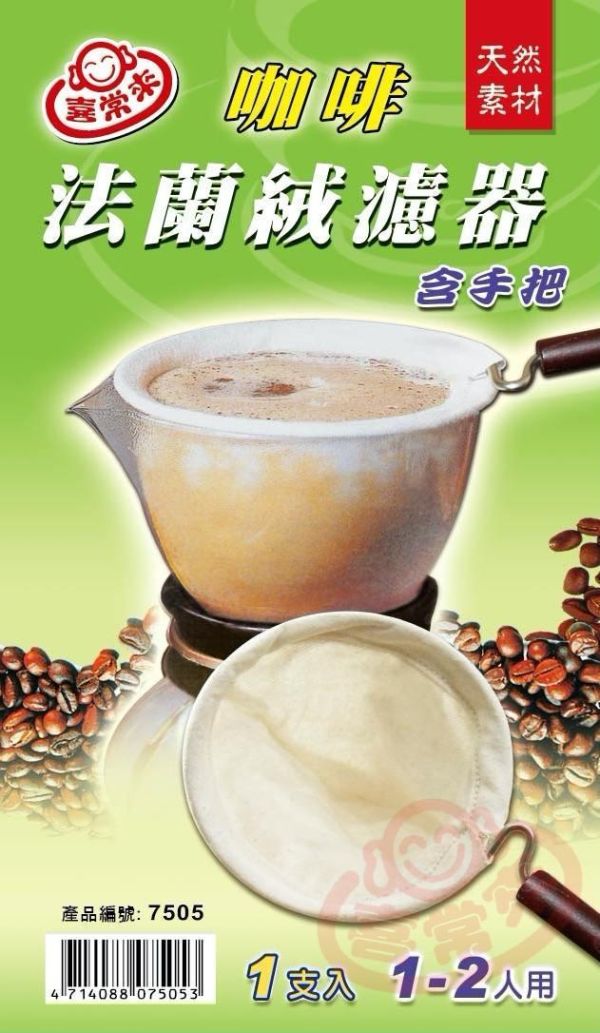 法蘭絨濾器 