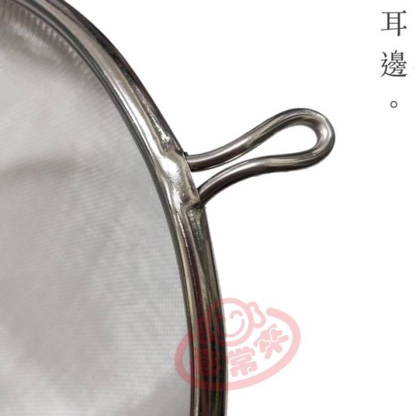 304不鏽鋼果汁網 
