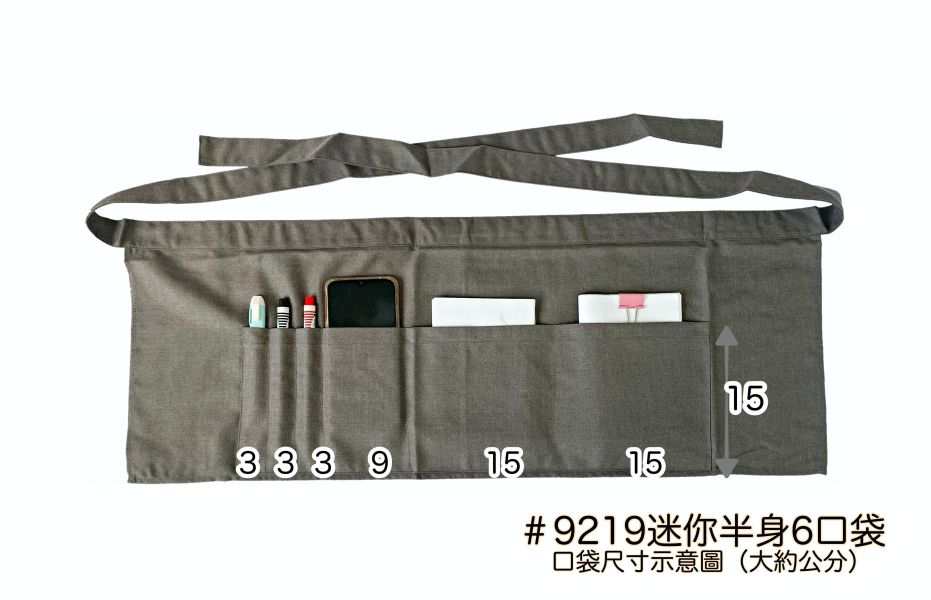 #9219 TR六口半身圍裙28x74*灰 