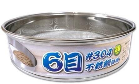 304不鏽鋼麵粉篩網6目 