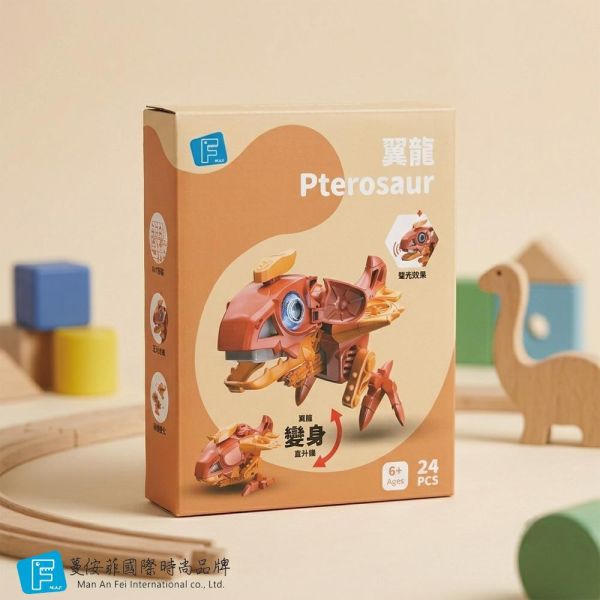 3D聲光恐龍-翼龍VS直升機 