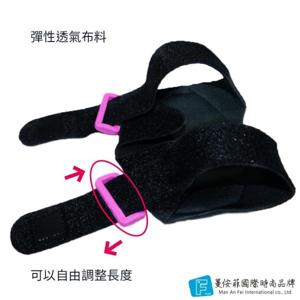軟式護具4件組-公主粉(SM) 