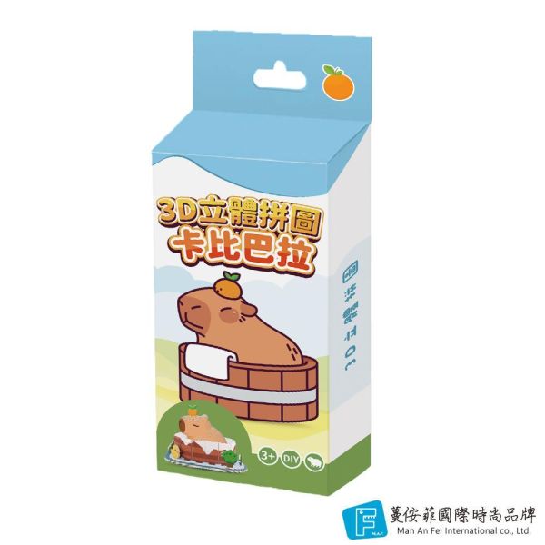 DIY立體拼圖-卡比巴拉(大) 