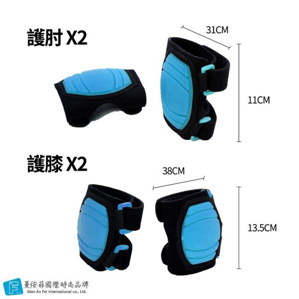 軟式護具4件組-星空黑(SM) 