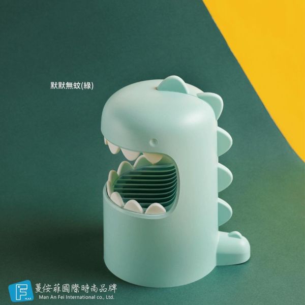 默默無蚊(綠) 