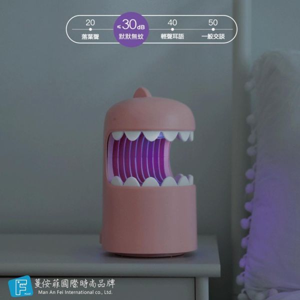 默默無蚊(粉) 