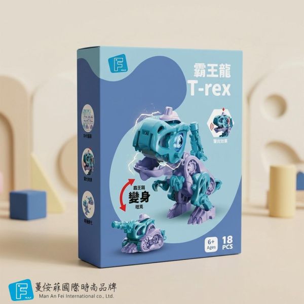 3D聲光恐龍-霸王龍VS坦克 