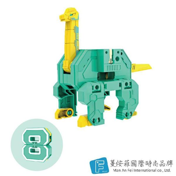 3D變形金剛8號-腕龍 