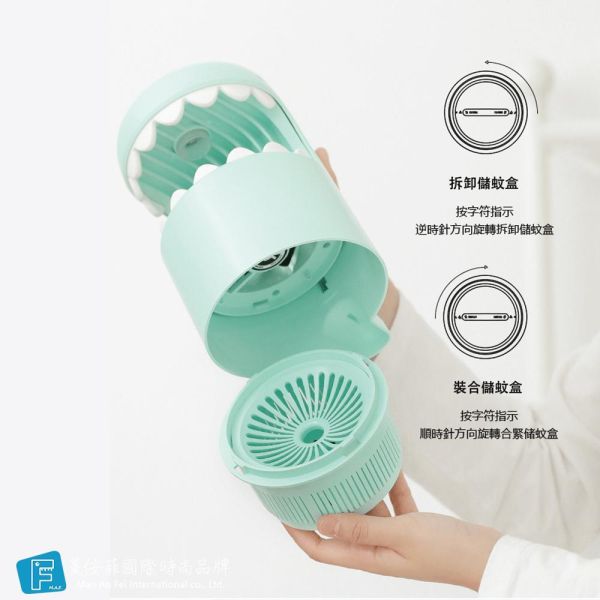 默默無蚊(粉) 