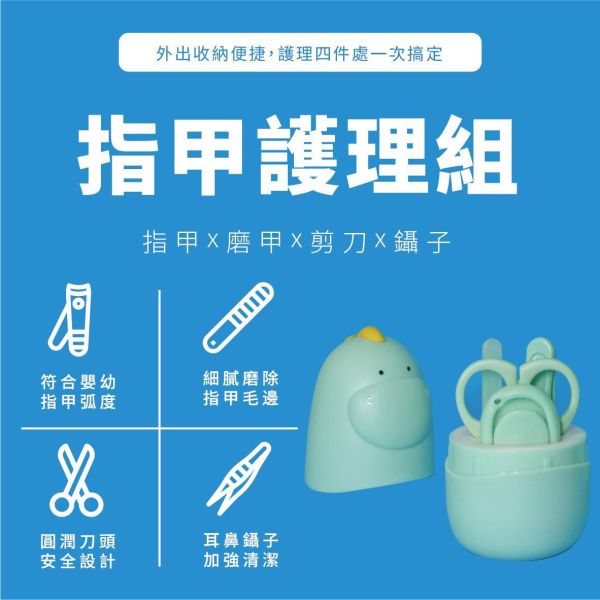 片甲不留(綠) 