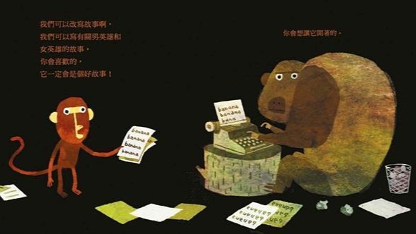 拜託! 請打開這本書 123456 