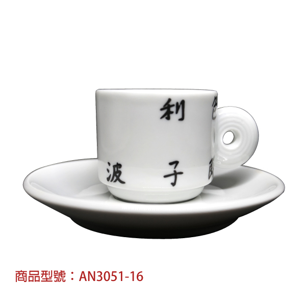 【d'ANCAP】親愛的東方濃縮杯(6杯6盤) d’ANCAP,ANCAP,咖啡杯,瓷杯,義大利咖啡杯,濃縮杯,卡布杯,拿鐵杯,咖啡器具,義大利製造,老爸咖啡,咖啡,lebarcoffee,coffee