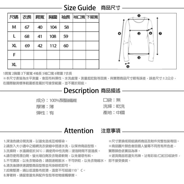 【PANGCHI 龐吉】時尚方格印花襯衫 