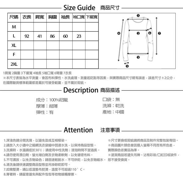 【PANGCHI 龐吉】超薄細格紋長衫 