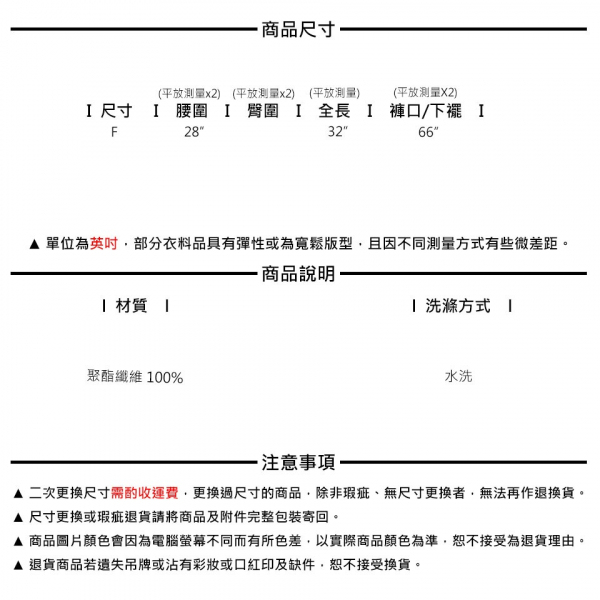 【PANGCHI 龐吉】涅而不緇低調蕾絲裙 