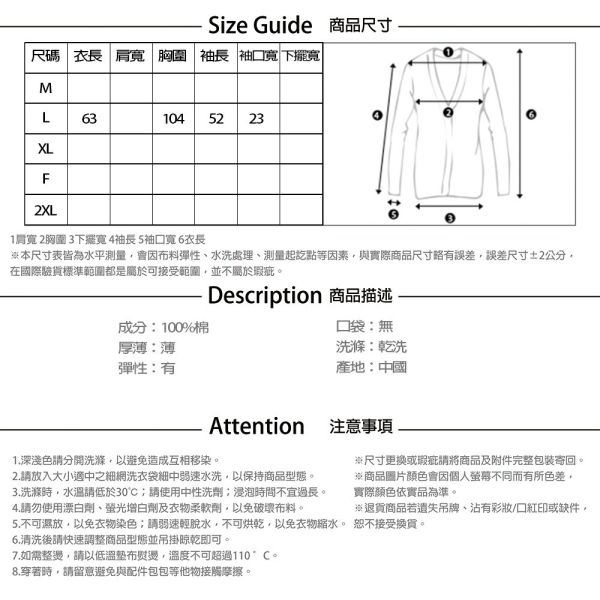 【PANGCHI 龐吉】花樣綠意鬆軟棉衫 