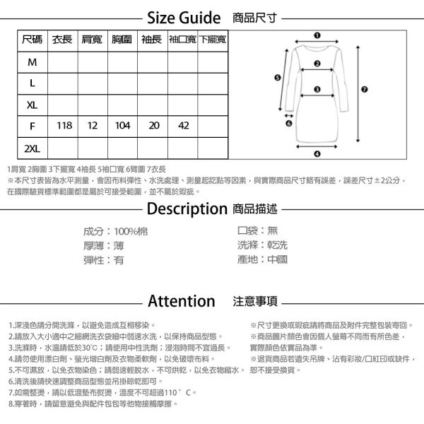 【PANGCHI 龐吉】DIY層次感純棉連身裙 