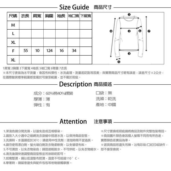 【PANGCHI 龐吉】摺痕造型涼感上衣 