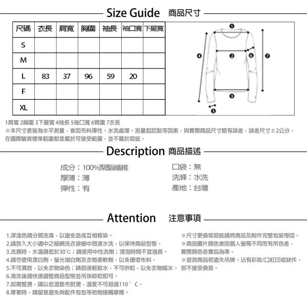 【PANGCHI 龐吉】水洗墨染白卉長T 