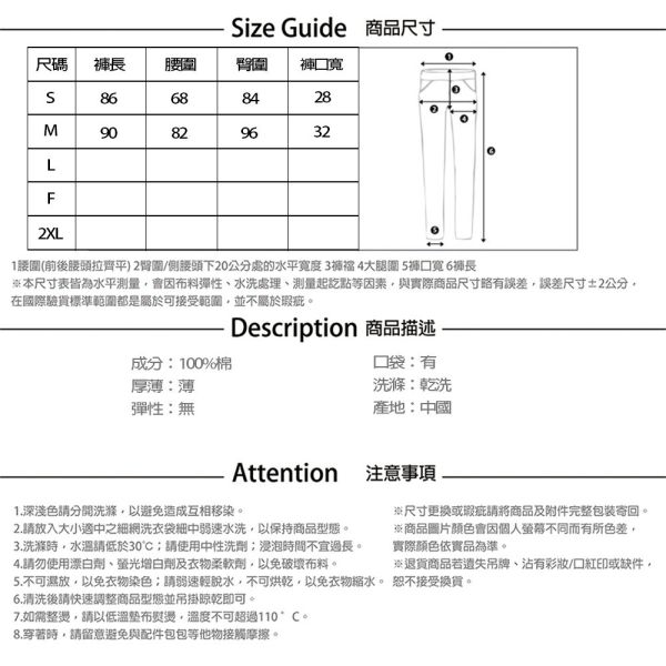 【PANGCHI 龐吉】輕質純棉素色直筒褲 