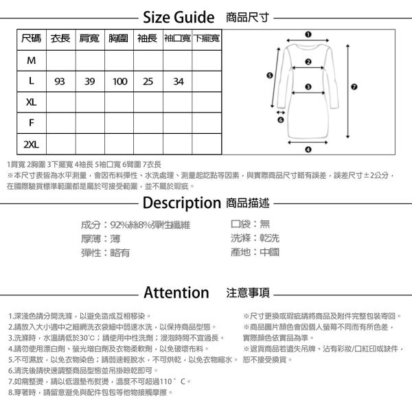 【PANGCHI 龐吉】泡泡波紋絲質洋裝 