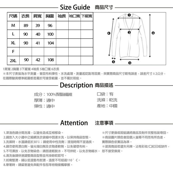 【PANGCHI 龐吉】百搭側襬衩背心外套 