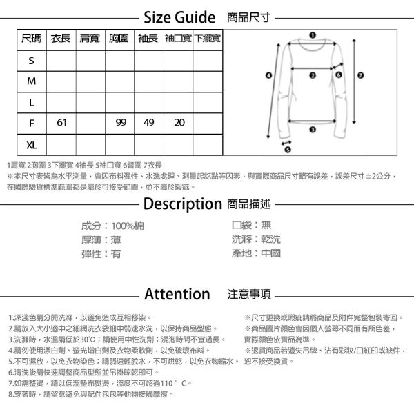 【PANGCHI 龐吉】彩卉鬆軟綿T 