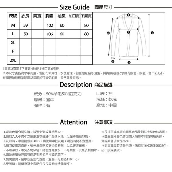 【PANGCHI 龐吉】小立領拉鍊式羊毛針織外套 