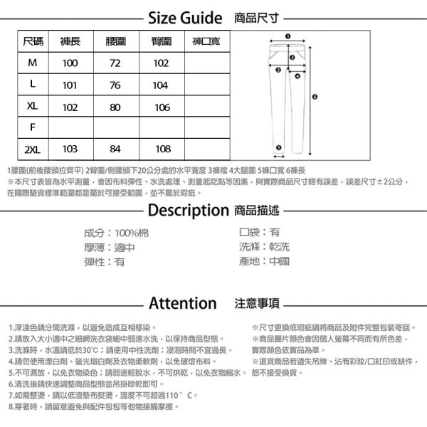 【PANGCHI 龐吉】素面直筒牛仔褲 