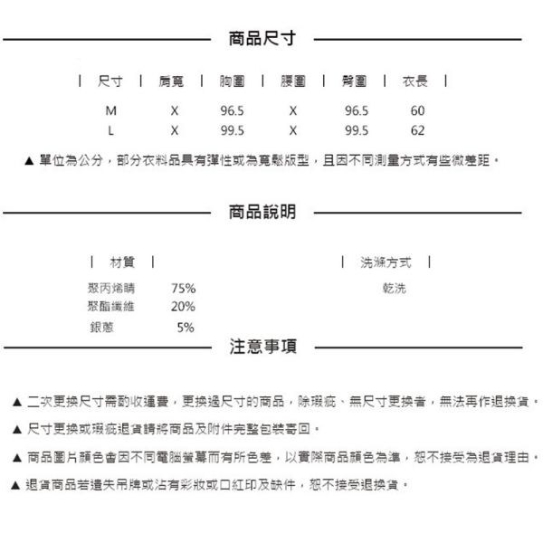 【PANGCHI 龐吉】復古LOOK璀璨短袖外套 