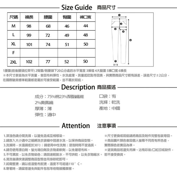 【PANGCHI 龐吉】雙排鈕扣牛仔喇叭褲 