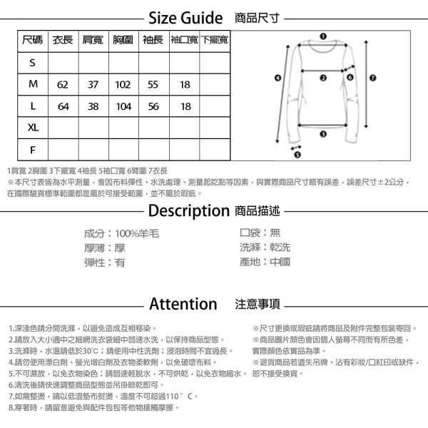 【PANGCHI 龐吉】微立體感花卉造型羊毛衣 