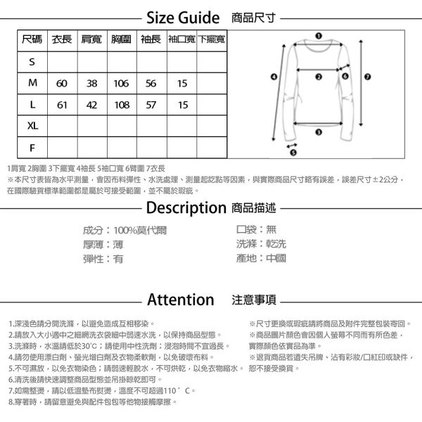 【PANGCHI 龐吉】100%莫代爾休閒印花上衣 