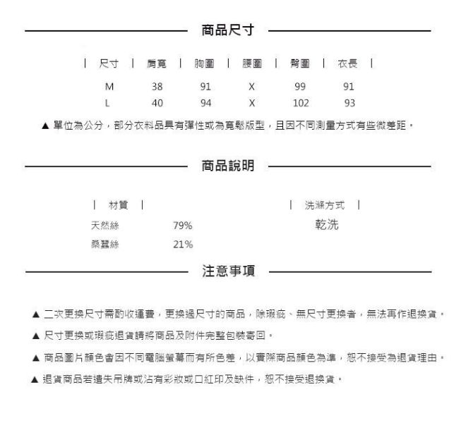 【龐吉 PANGCHI】英倫街頭拼接背心洋裝 