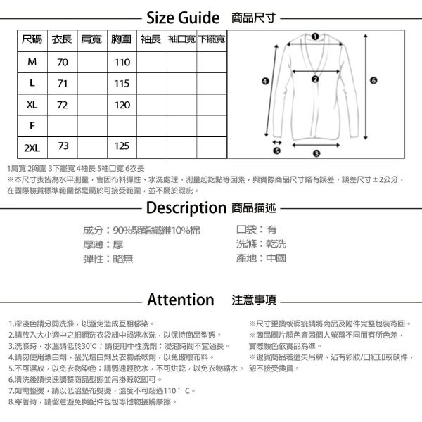 【PANGCHI 龐吉】襯衫型假兩件鋪棉厚外套 