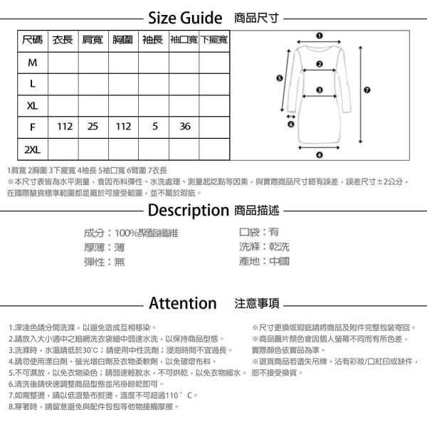 【PANGCHI 龐吉】藝術風艷彩洋裝 