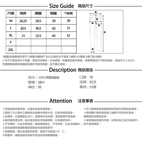 【PANGCHI 龐吉】自然風高腰條紋黑褲裙 