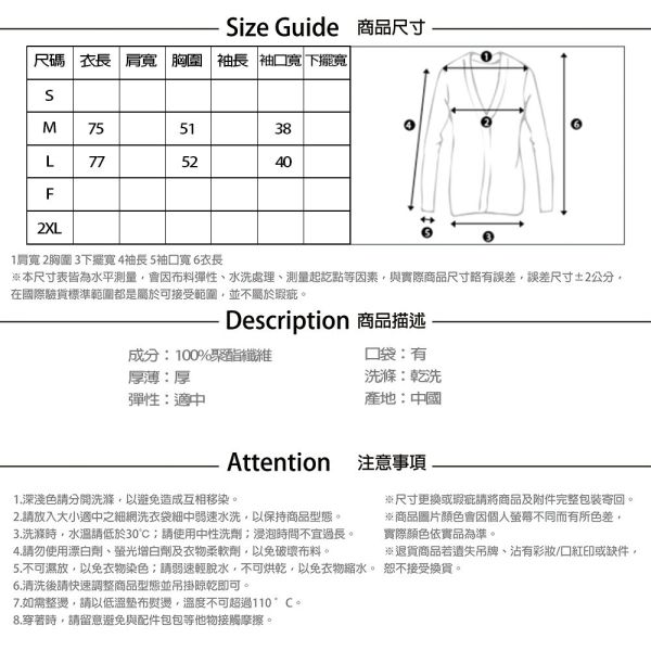 【PANGCHI 龐吉】黑白紋羽絨高領厚背心 