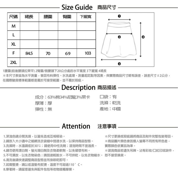 【PANGCHI 龐吉】斜裁棉質長裙 