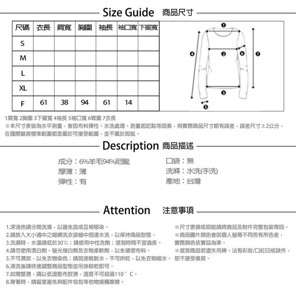 【PANGCHI 龐吉】手洗羊毛素毛衣 