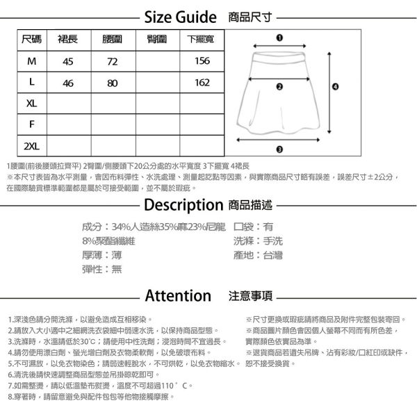 【PANGCHI 龐吉】淡色系經典條紋裙 