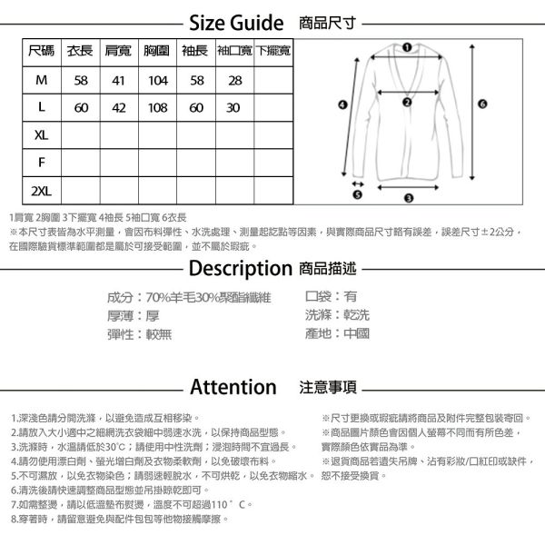 【PANGCHI 龐吉】奢華風格羊毛鋪棉外套 