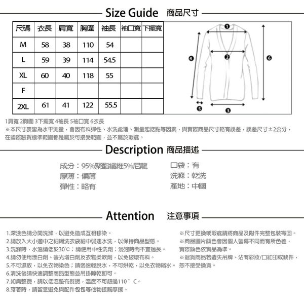 【PANGCHI 龐吉】冬季帽T拉鍊厚外套 