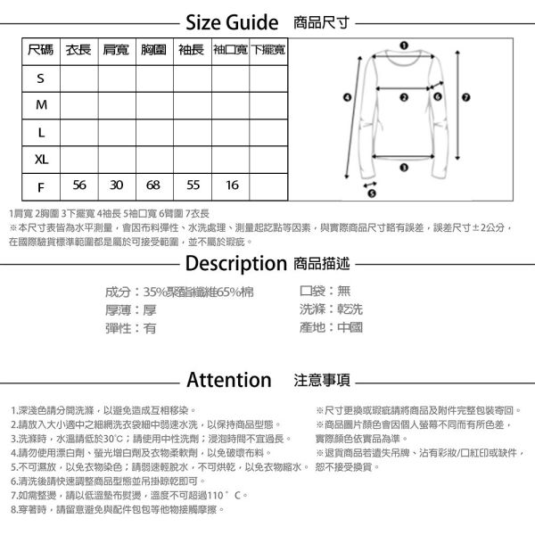 【PANGCHI 龐吉】秋冬立領百搭素面棉衣 