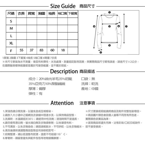 【PANGCHI 龐吉】絲光羊毛立體條紋衫 