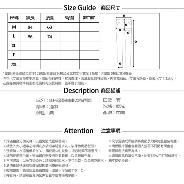 【PANGCHI 龐吉】縲縈寬襬褲裙 