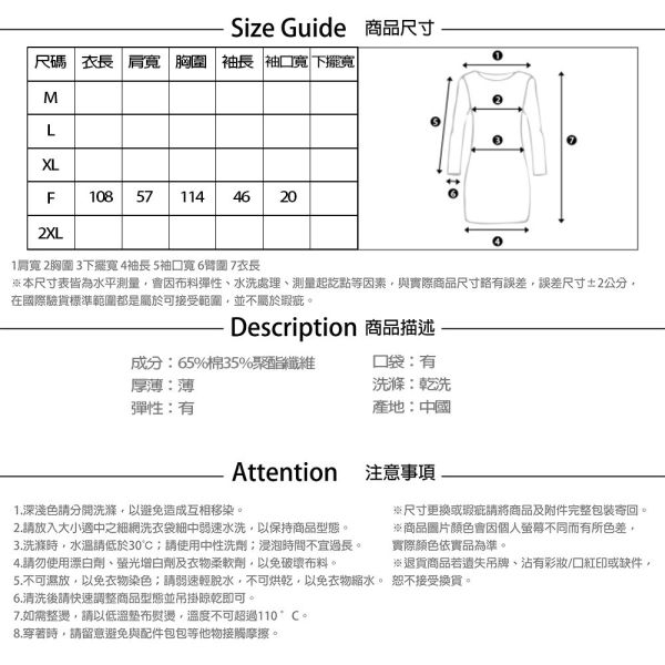 【PANGCHI 龐吉】立體流線棉質洋裝 